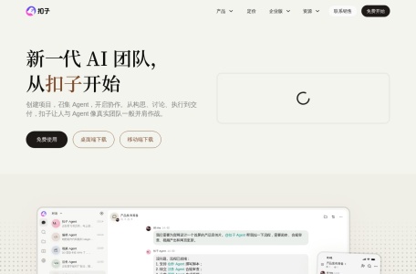 扣子ai官网入口